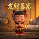 仙剑4慕容紫英最后成仙了吗